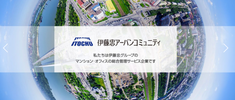 不動産管理会社の給料や年収を徹底調査｜大手不動管理会社年収例有