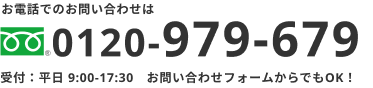 電話番号